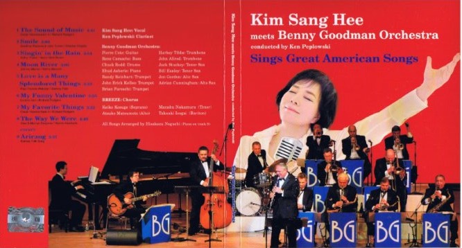 Sings Great American Songs